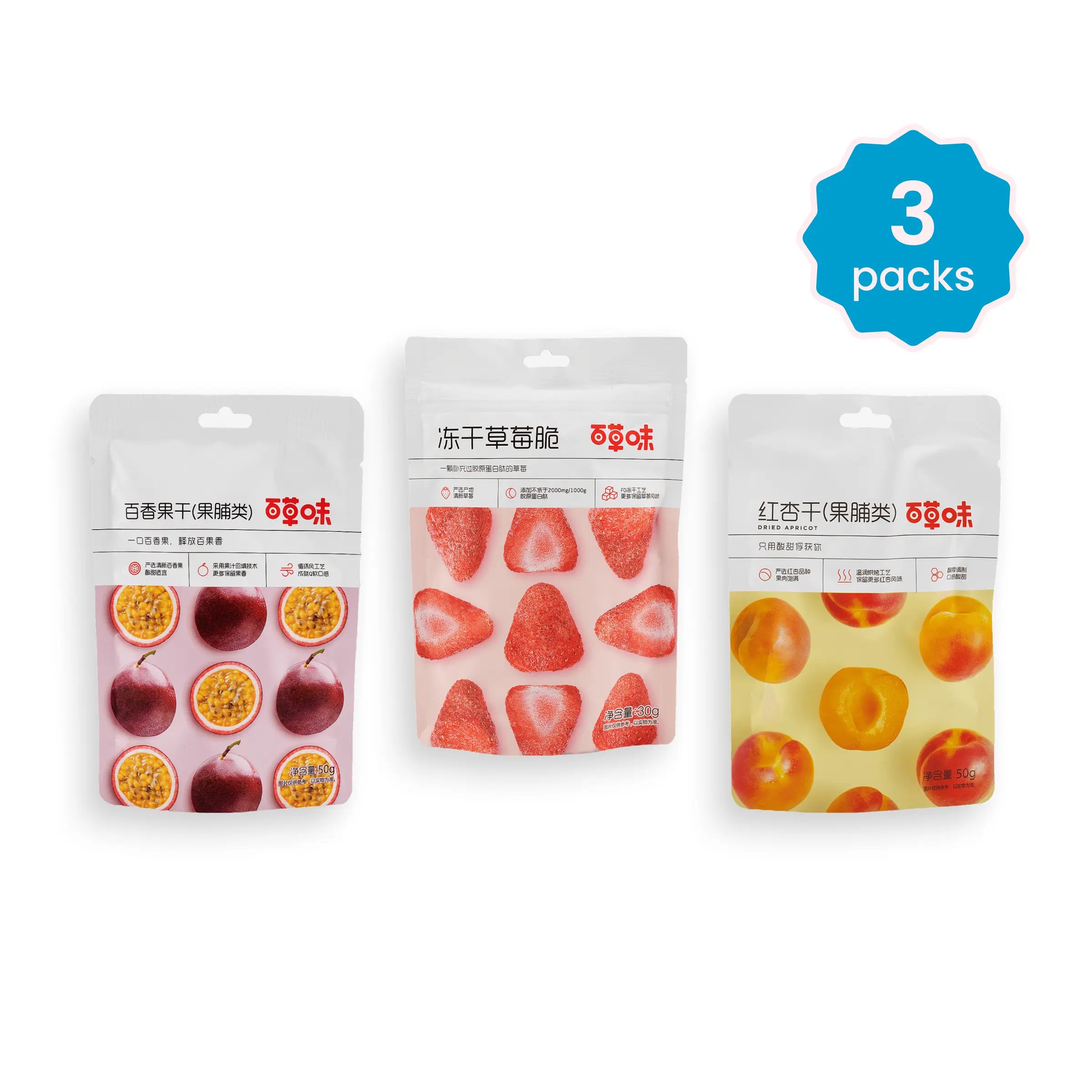 Be & Cherry Dried Fruit Snack Bundle (Dried Passion Fruit, Dried Red Apricot, Freeze-dried Strawberries) - 3 Packs Be & Cherry Dried Fruit Snack Bundle (Dried Passion Fruit, Dried Red Apricot, Freeze-dried Strawberries) - 3 Packs