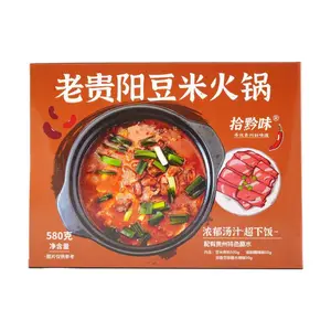SQW Shiqian Flavor Bean Rice Hot Pot Base Boxed 20.46 oz