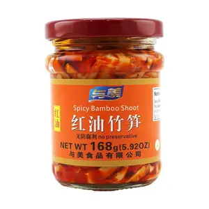YUMEI Spicy Bamboo Shoots in Chili Oil 168g | Authentic Chinese Pickled Bamboo Shoots | No Preservatives