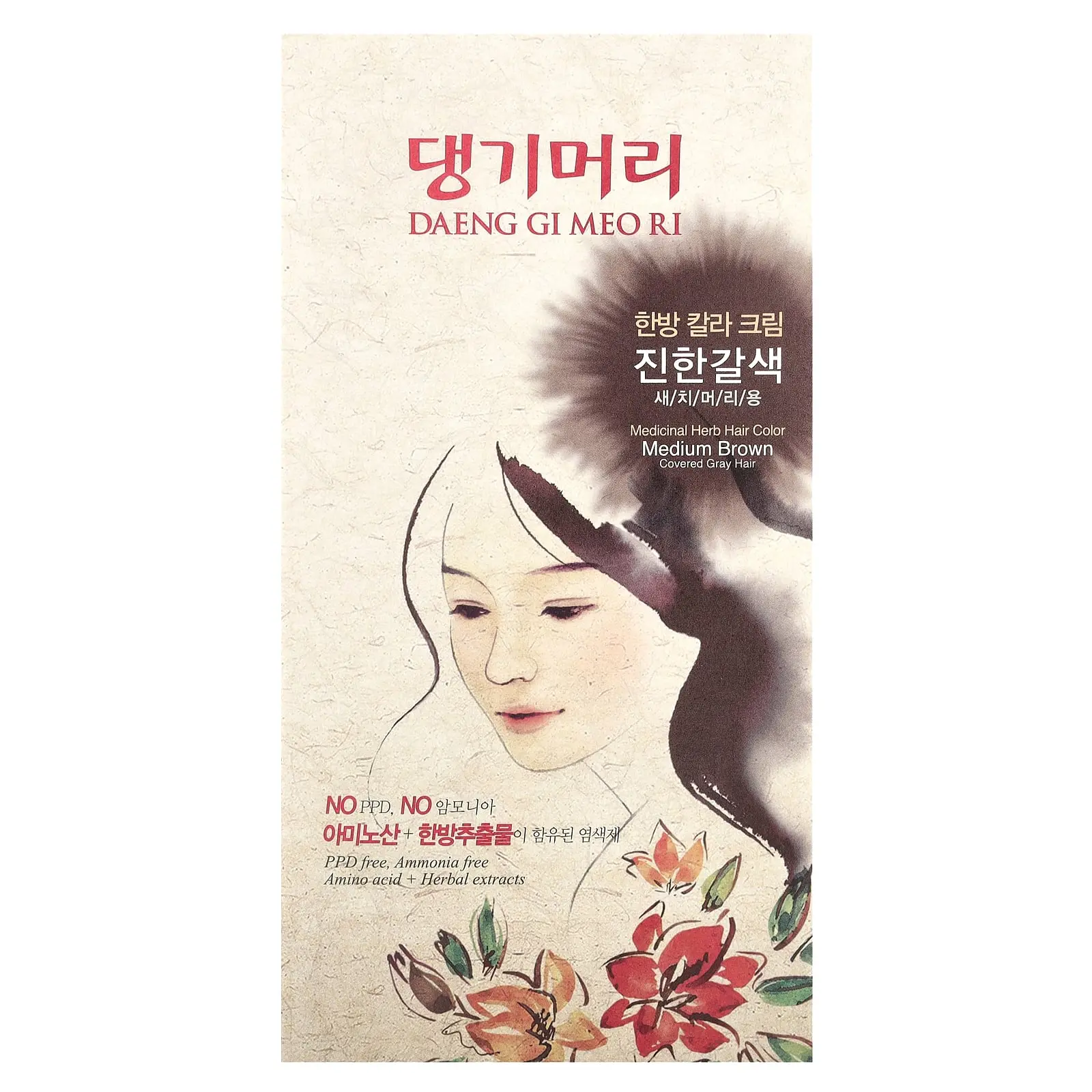DAENG GI MEO RI Medicinal Herb Hair Color, Medium Brown, 1 Kit