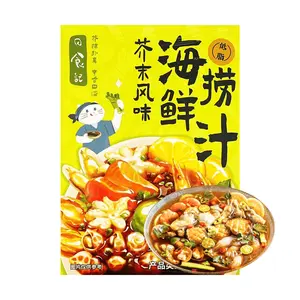 RSJ Wasabi Seafood Dipping Sauce 200g - Spicy Mustard Flavor for Cold Dishes, Marinating & Poaching - Authentic Asian Condiment