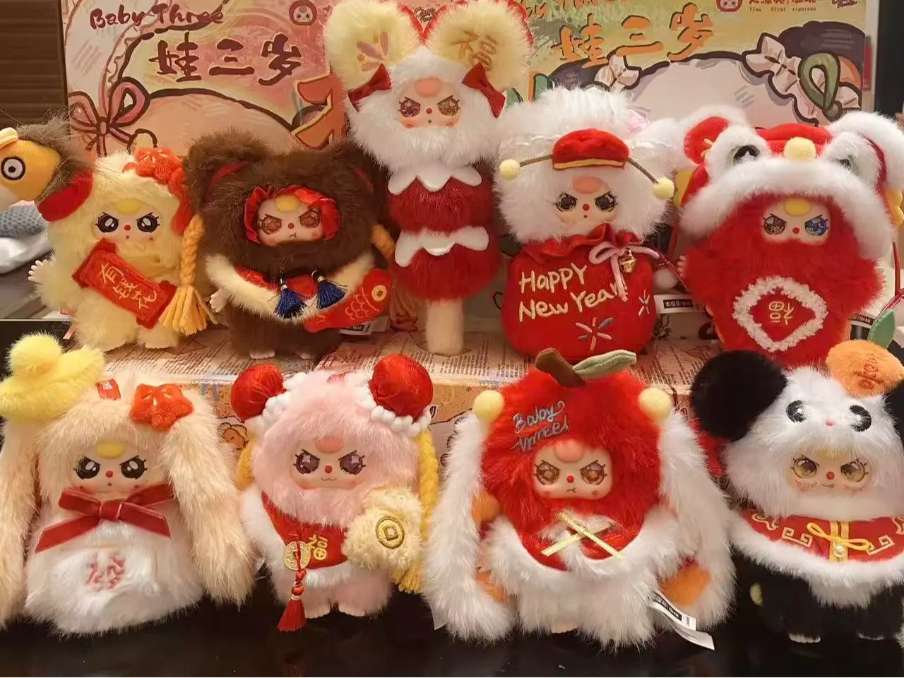 kx09-happy new year-Generation V2 plush blind MysteryBoxes Soft Plush Collectibles (Hidden StyleProbability:96:1)
