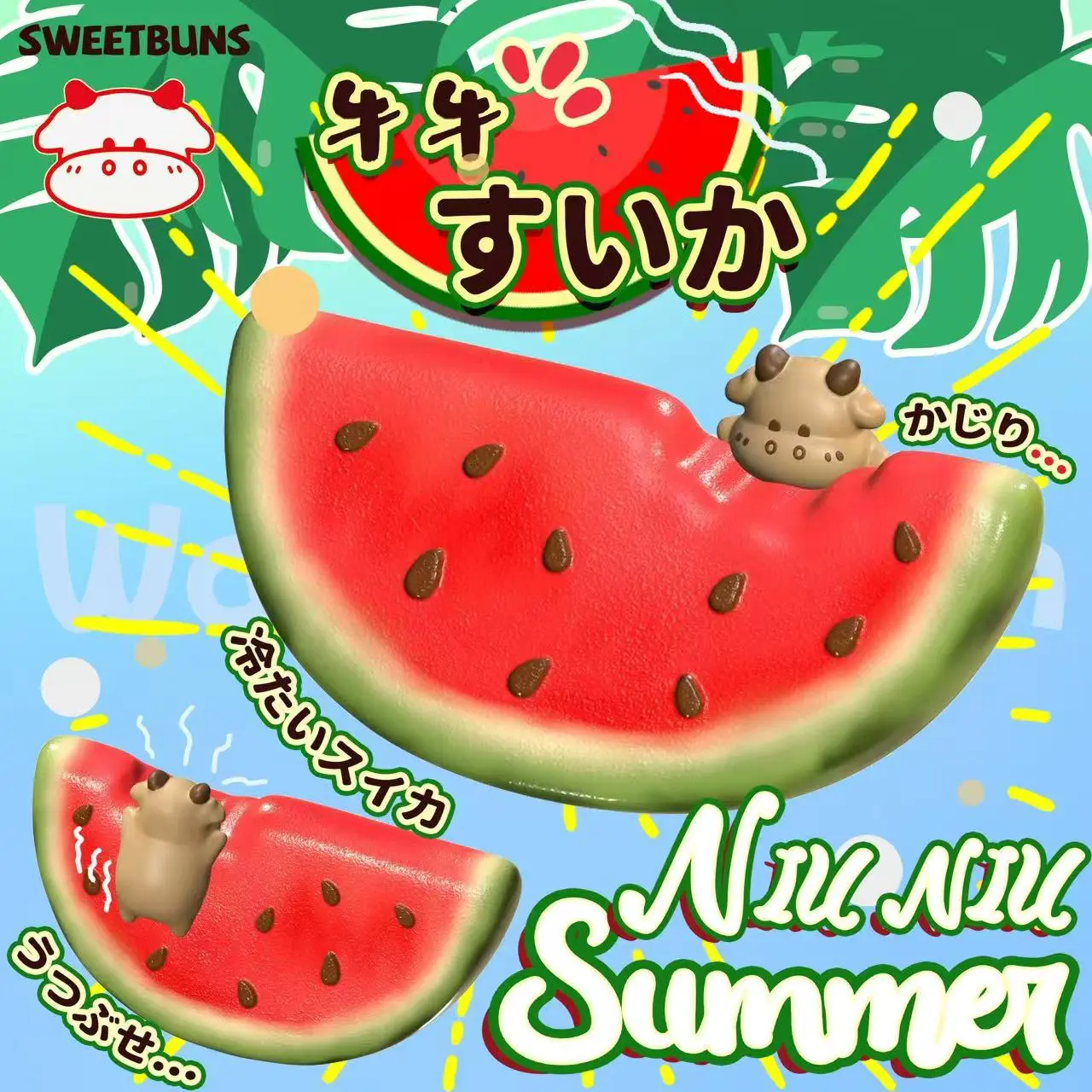 Slow Rising Stress Relief Squishy, Moo Moo Summer Watermelon Treat Sweetbuns, Squishy Sensory Fidgets Stress Relief Toy, Stress Relief Squishies, Slow Rising Stress Relief Toys
