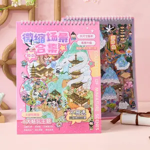 20pcs Micro Wind Town 10.0 Miniature Collection Set, 3D Scene Cutting Film Stickers, Art Stickers, DIY Fun Handmade Decoration Material