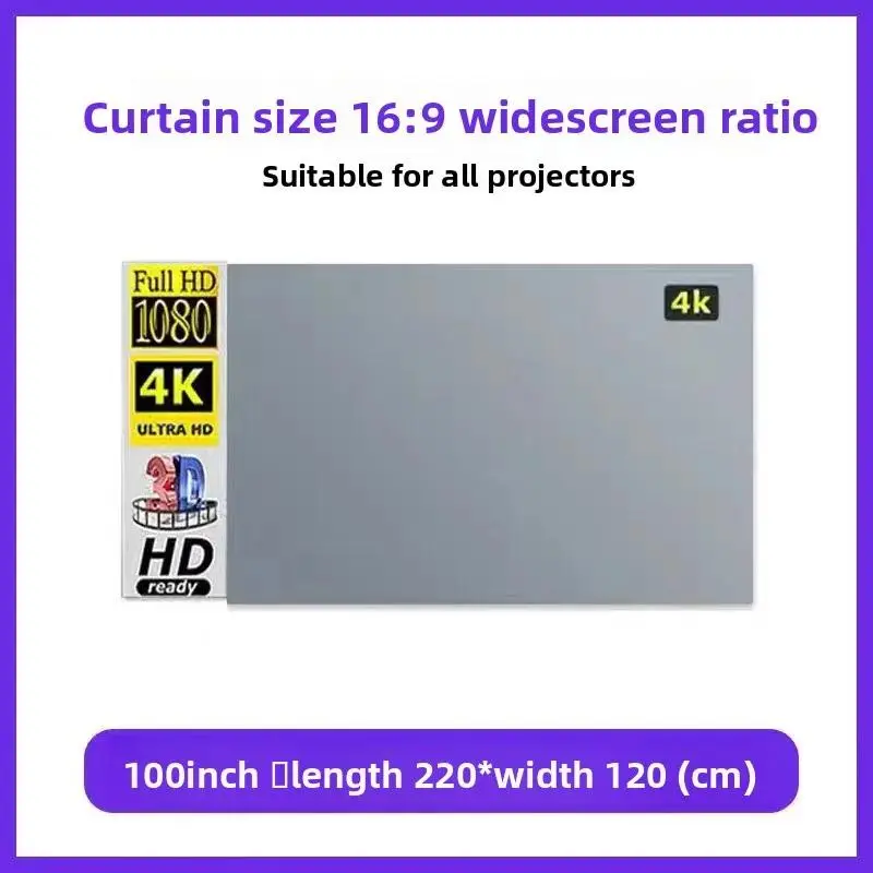 No-Drill Projector Screen – Self-Adhesive Metal Anti-Light Film in 100/120-inch Sizes | Easy Wall-Mounted Foldable Screen for Rental Homes & Temporary Setup