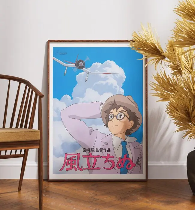 The Wind Rises (2013) by Studio Ghibli Movie Poster, High Quality Film Print - POSTER NO FRAME