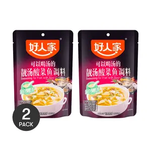2 Pack HAORENJIA Sichuan Pickled Fish Seasoning 300g - Authentic Soup Base for Delicious Suan Cai Yu