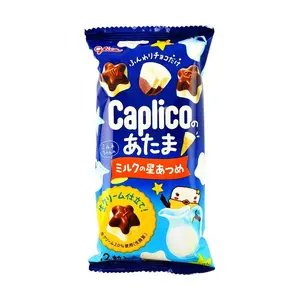 GLICO Caplico Japanese Double Layer Milk Chocolate Stars - 12 Pieces, 30g | Popular Childhood Snack