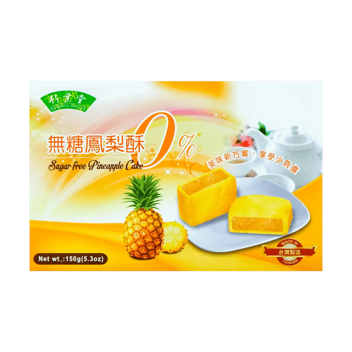 BAMBOO HOUSE Unsweetened Pineapple Cake 225g