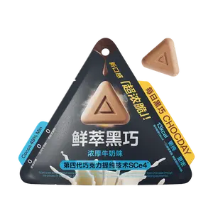 Chocday Crisp Dark Chocolate 13kcal Low Calories Milk & Oat Milk Coffee Flavors Smooth Dark Chocolate with Creamy Flavors Rich & Crunchy Snack Dessert Bonbon Chocday Crisp Dark Chocolate 13kcal Low Calories Milk & Oat Milk Coffee Flavors Smooth Dark Chocolate with Creamy Flavors Rich & Crunchy Snack Dessert Bonbon