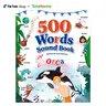 TIMETOME 500 Words Sound Book for Kids – Interactive Educational Toy with 23 Themes, Touch-Activated Audio Book for Vocabulary Development, Preschool Learning and Early Education, Waterproof & Tear-Resistant