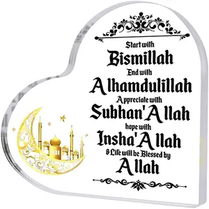 Islam Arabic Acrylic Decorative Signs & Plaques, Multipurpose Spiritual Keepsake for Home & Office, Great for Gifting or Personal Decoration, Ideal Eid Al-Fitr and Eid Al-Adha Present (Golden moon and stars)