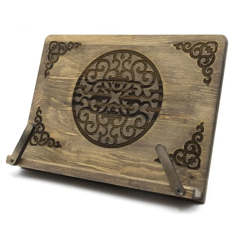 Islamic Adjustable Quran Stand Rahle | Wooden with Geometric Carvings