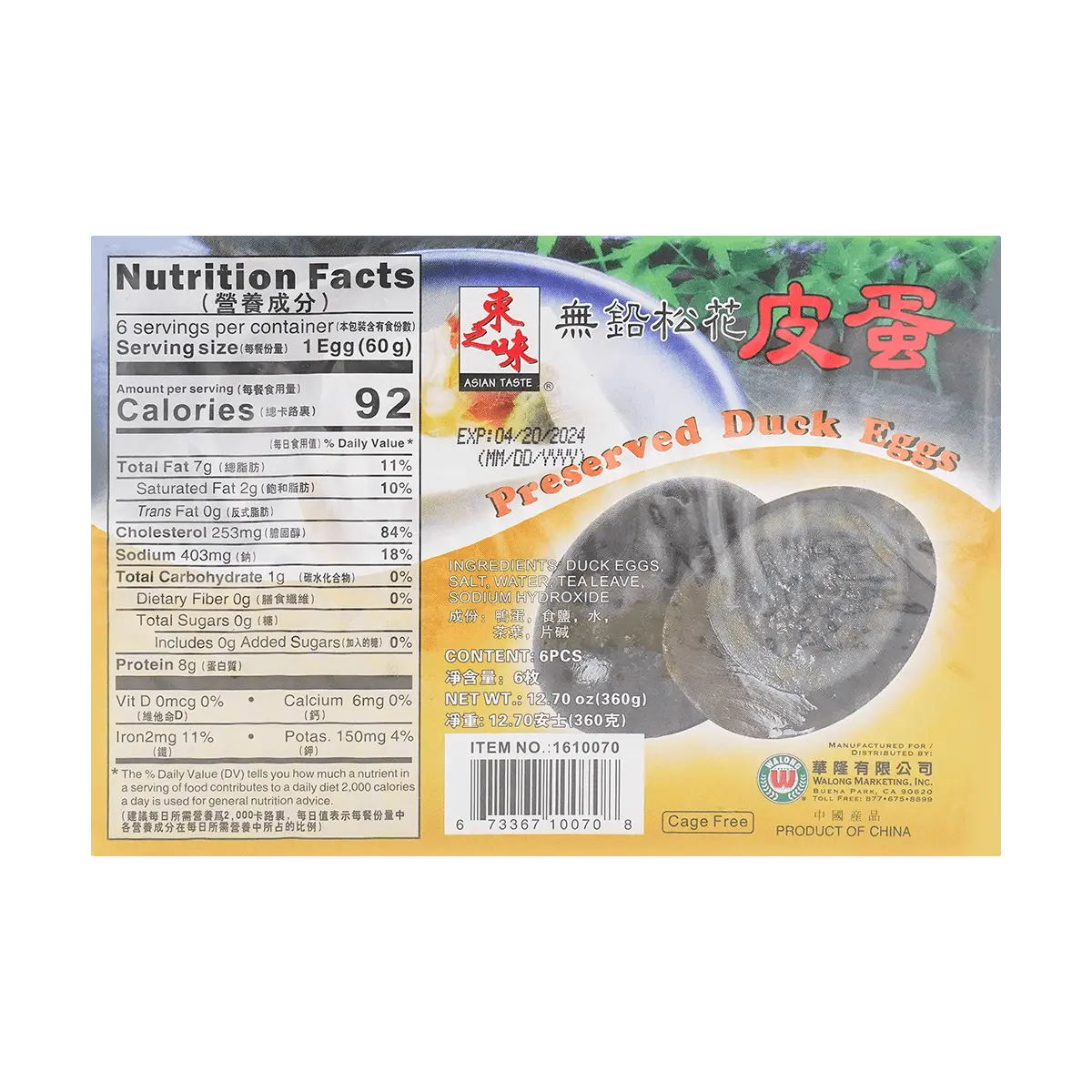 ASIAN TASTE Pres. Duck Eggs 6pcs