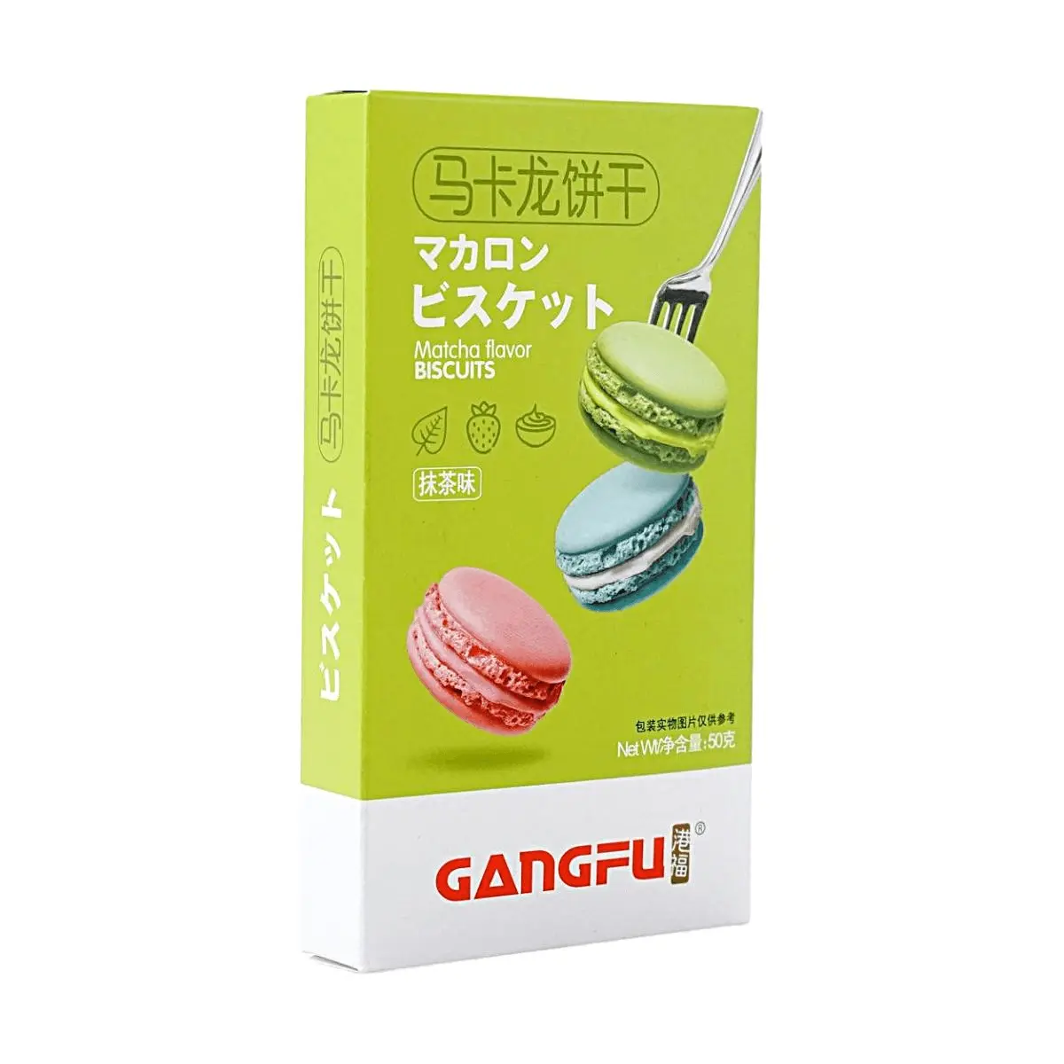 GANG FU Matcha Macaron Cookies 50g - Crispy Sandwich Biscuits for Afternoon Tea & Dessert