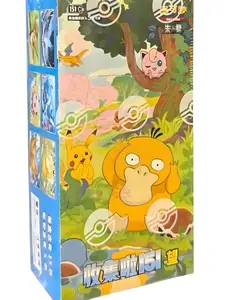 Chinese Pokémon 151B