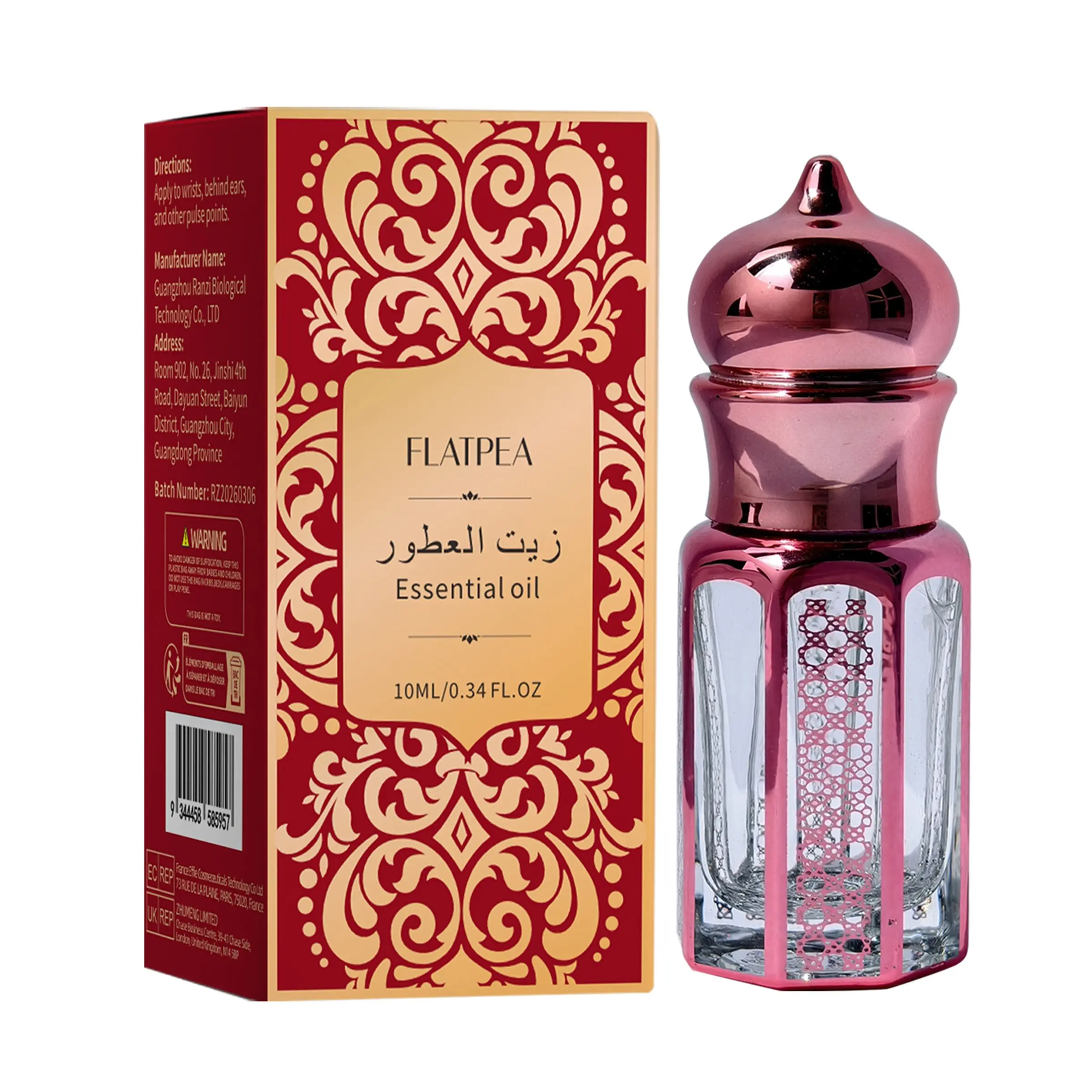 Alb Vanilla Candy Scented Oil, Middle Eastern Luxury Alcohol-Free Perfume Essential Oil, Concentrated Oil Perfume, High Concentration Long-Lasting Fragrance, Unisex Portable Perfume