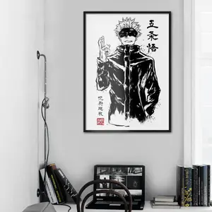 Art Satoru Gojo Poster, Gojo Satoru Jujutsu Kaisen Art Anime Posters