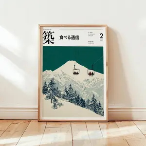 Japanese Ski Poster, Vintage Mountain Wall Art Print, Winter Landscape Decor, Minimalist Travel Artwork, Alpine Home Design