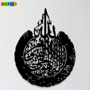 1pc Arabic Calligraphy Metal Wall Art,Arabic Calligraphy Statue Mural,Ideal Gift for New Year,Eid,Islamic Decor Enthusiasts,Rust-Resistant Metal Wall Decor Wall Sculptures,Perfect for Living Room Wall & Garden Fence Islamic Art Enthusiasts