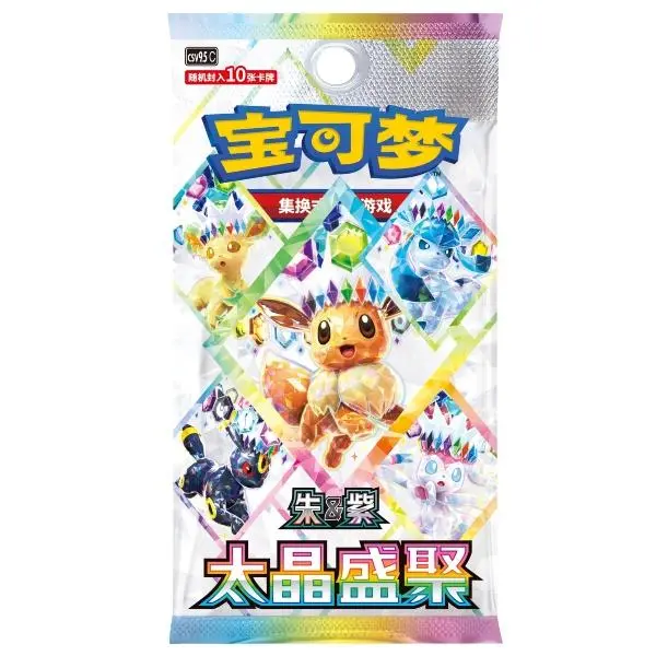 5 Packs