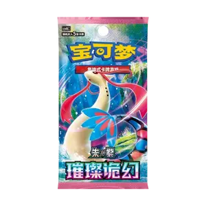 Brilliant Fantasy Chinese Pokemon Standard Booster Pack