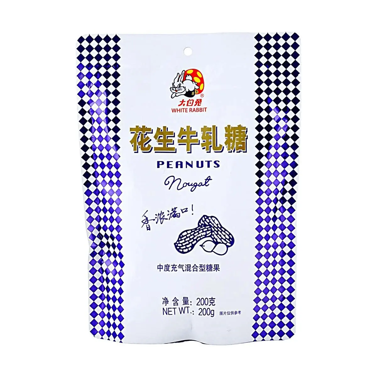 White Rabbit Peanut Nougat Candy 200g - Classic Chinese Sweet Snack, Chewy & Delicious Treat