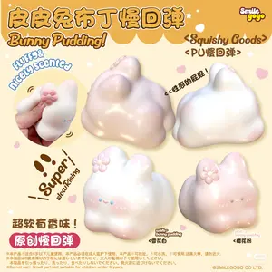 SmileGogo| Bunny Pudding Squishy