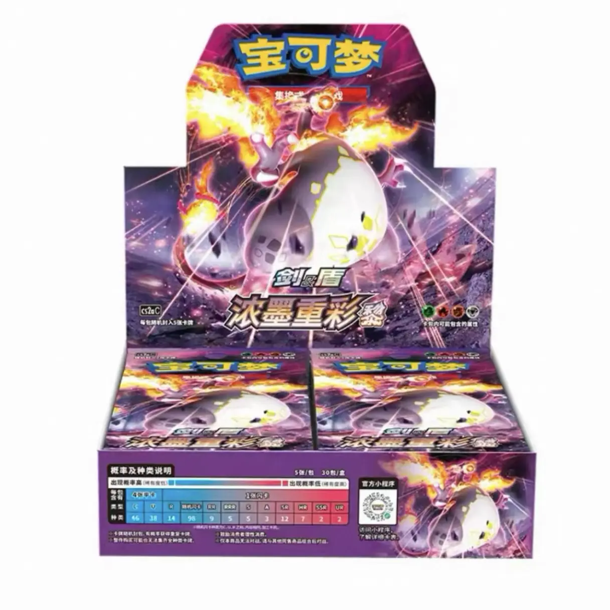 Pokemon TCG: Ink & Color Dawn (cs2aC) Simplified Chinese Booster Box and Pack (5 Cards)