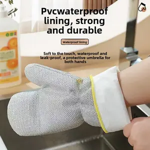Multifunctional Steel Wire Mesh Cleaning Gloves - Standard Model, Waterproof, Warm, Durable, High-Resistance Household Protective Grease Cleaning Gloves for Home Care Supplies, Household Cleaning Gloves