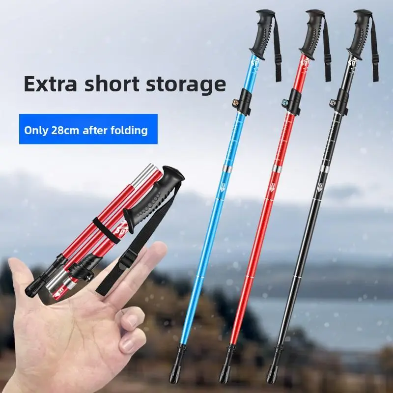 Mountaineering stick folding model professional outdoor hiking stick, aluminum alloy, five sections, climbing stick, ultra-light, extendable walking stick