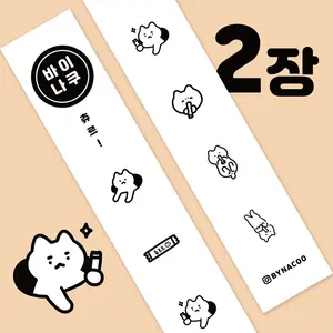Round White Cat Deco Sticker