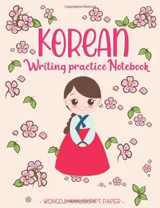 Korean Writing Practice Notebook - Wongoji Manuscript Paper: Handwriting exercise book with blank squared sheets to write and learn Korean