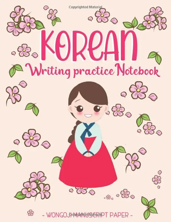 Korean Writing Practice Notebook - Wongoji Manuscript Paper: Handwriting exercise book with blank squared sheets to write and learn Korean