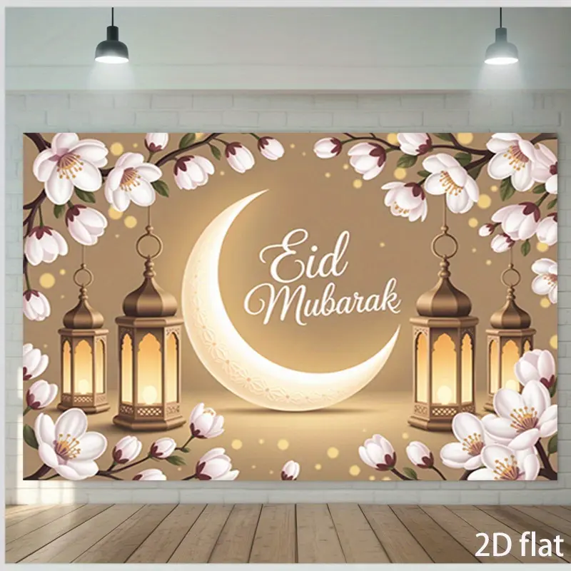 1PC Flat 2D Polyester Reusable Eid Mubarak Background Cloth - High-Def Printing, Vibrant Moon Lantern Floral Design, Islamic Ramadan Festival Banner, Event Decor, Ideal for Events