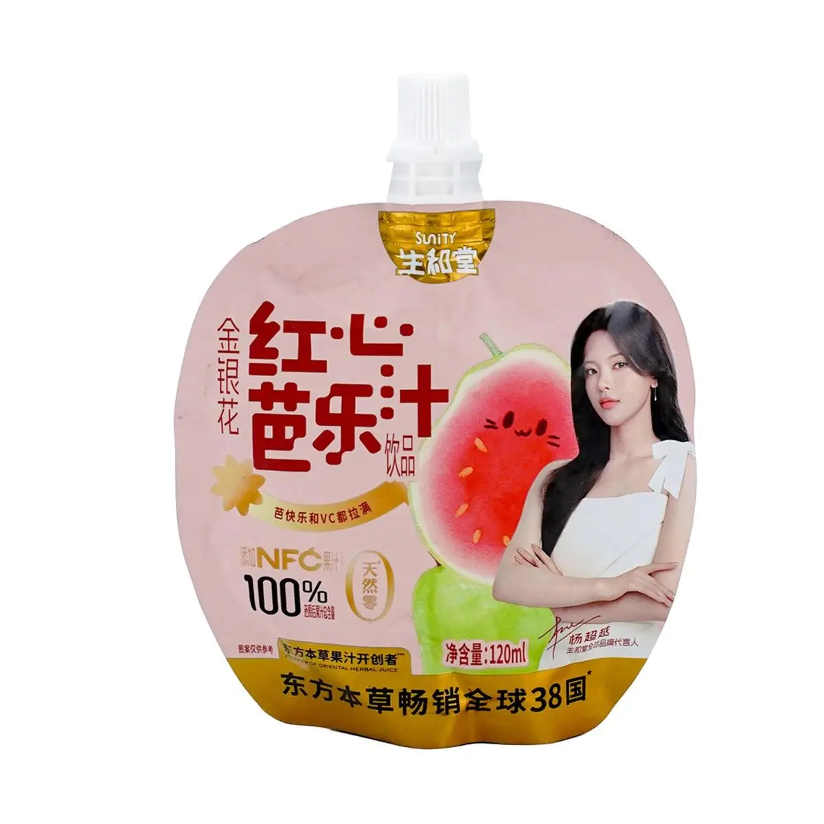 SUNITY Red Guava Juice with Honeysuckle 120ml - 100% NFC Juice, Clean Ingredients, Refreshing Tropical Fruit Drink