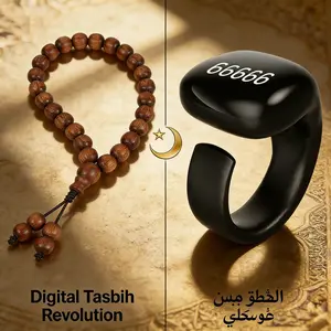 Smart Zikr Counter Ring for Muslim Prayer – APP Synced Tasbih with 33/99 Dhikr Vibration Reminder, Silent Waterproof Button Design, Modern Minimal Digital Islamic Ring