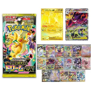 【FCFS】Pokemon High Class Pack MEGA Dream ex M2a Box Japanese