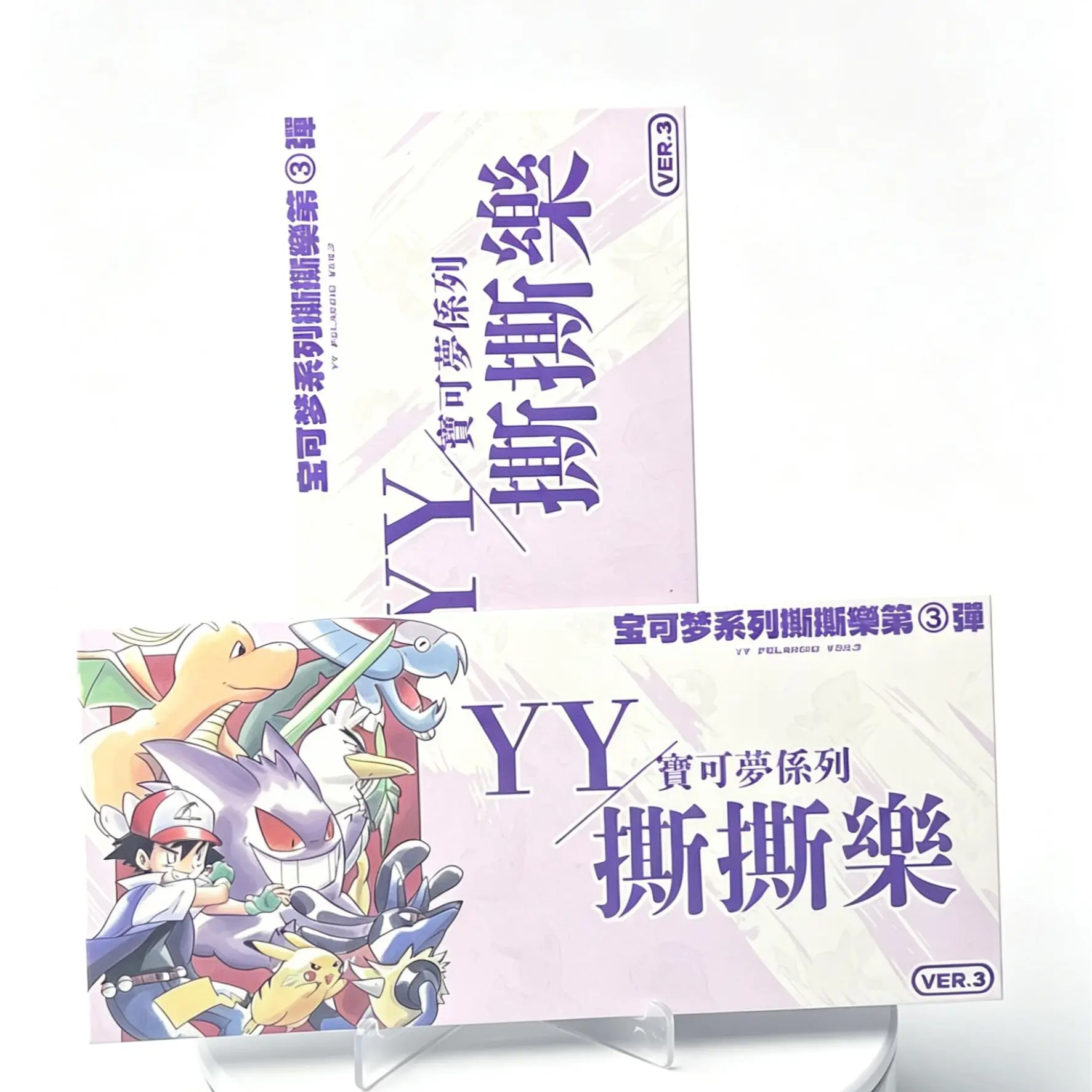 【New】YY Pokemon The Third Wave of Tearing TCG cards