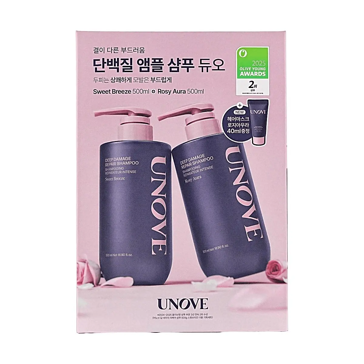 Protein Repair Shampoo Set for Damaged Hair, Gentle Cleansing & Detangling Korean Beauty Products, pH-Balanced Volumizing Formula with Sweet Berry & Rosy Scents, 2x500ml, Haircare, Conditioner, Intensive