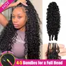 ISEE HAIR Human Hair Crochet Hair Extensions - Burmese Curly & Kinky Curly Miracle Knots Pre-Separated 32-38 Strands Per Pack Knotless Crochet Hair Protective Style Boho Braids Easy DIY Install Lightweight Reusable Hair #TikTokShopFallDealsForYou