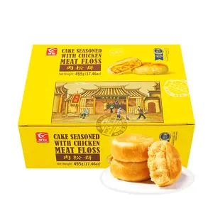 Youchen Chicken Floss Cakes, Chinese Meat Floss Soft Pastry with Savory Meat Floss Snack  Cake, 15 Pieces, 17.46 oz