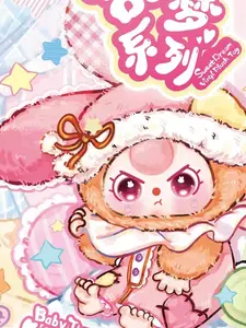 BB3 - sweet dream series plush