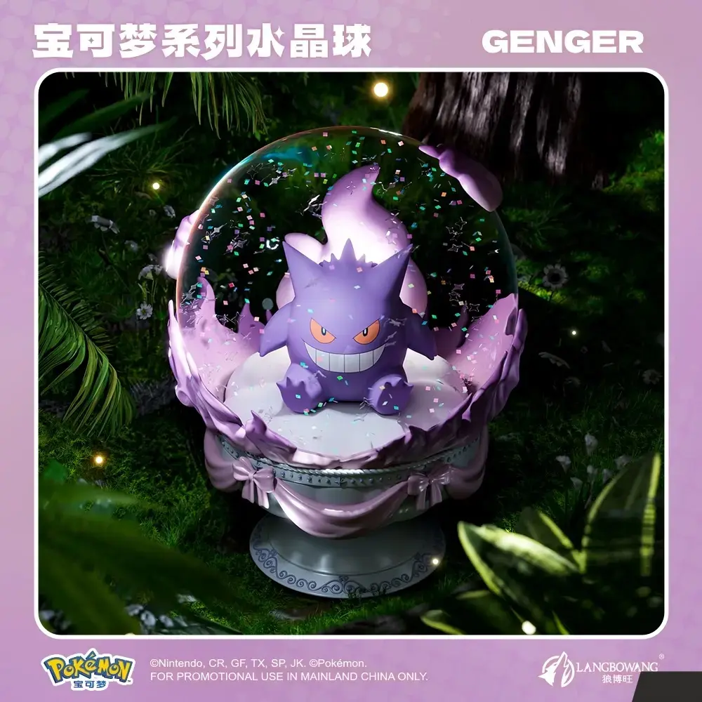 Langbowang Pokemon Crystal Ball Snow Globe Series Figure - Gengar