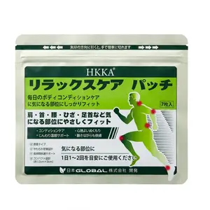 Shoulder and neck pain relief patch, 7pcs