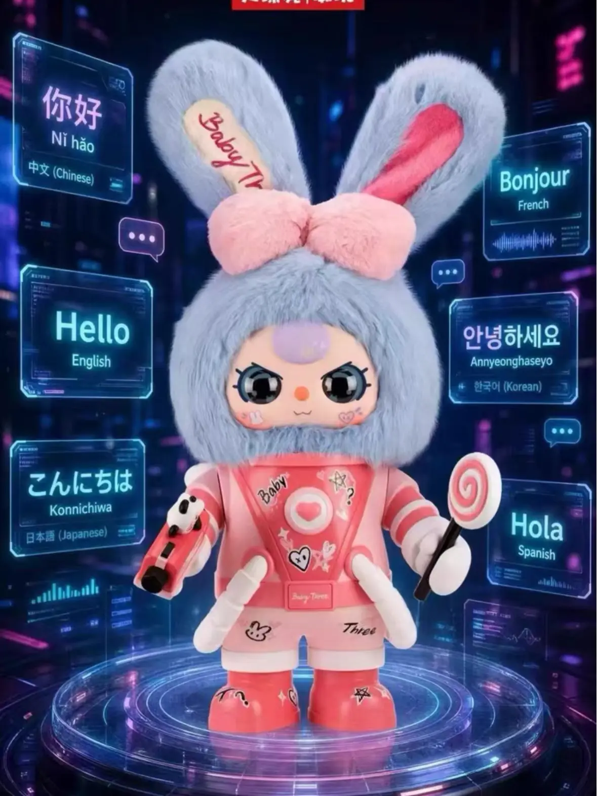 QU-Baby 3 Melody 1000 Limited Edition AI Plush Big Doll