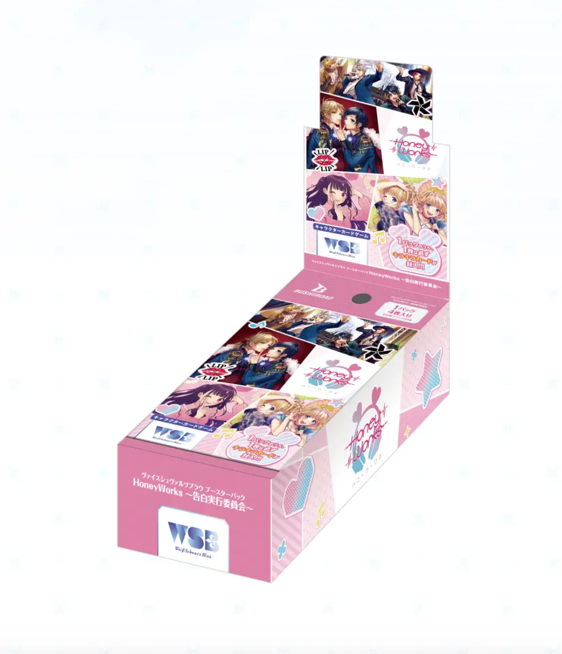 Weiss Schwarz TCG: HoneyWorks ~ Confession Executive Committee BOX
