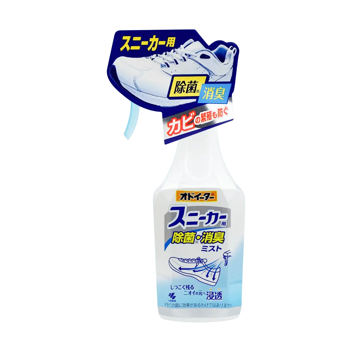 KOBAYASHI Japanese Sports Shoe Deodorizer Spray - 250ml Sneaker Odor Eliminator