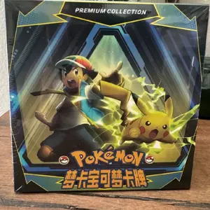 Mengka premium collection booster box