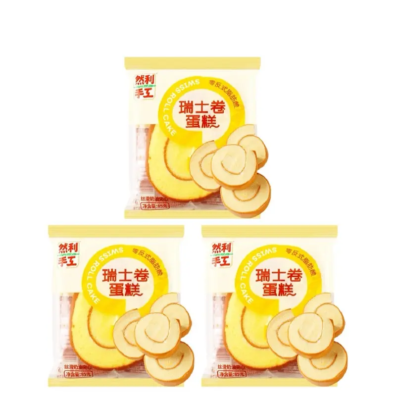 Swiss Rolls Cake With Cream Filling 3 Pack From China  Snack